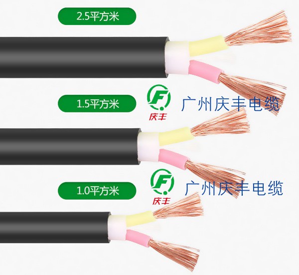 電纜絕緣性能要求