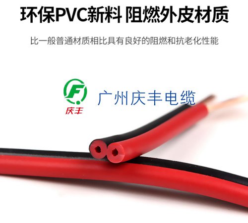 嚴厲打擊出售侵權冒充電線電纜違法行為