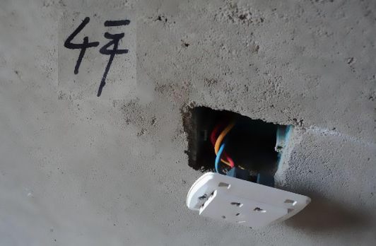 �b����4ƽ��늾�